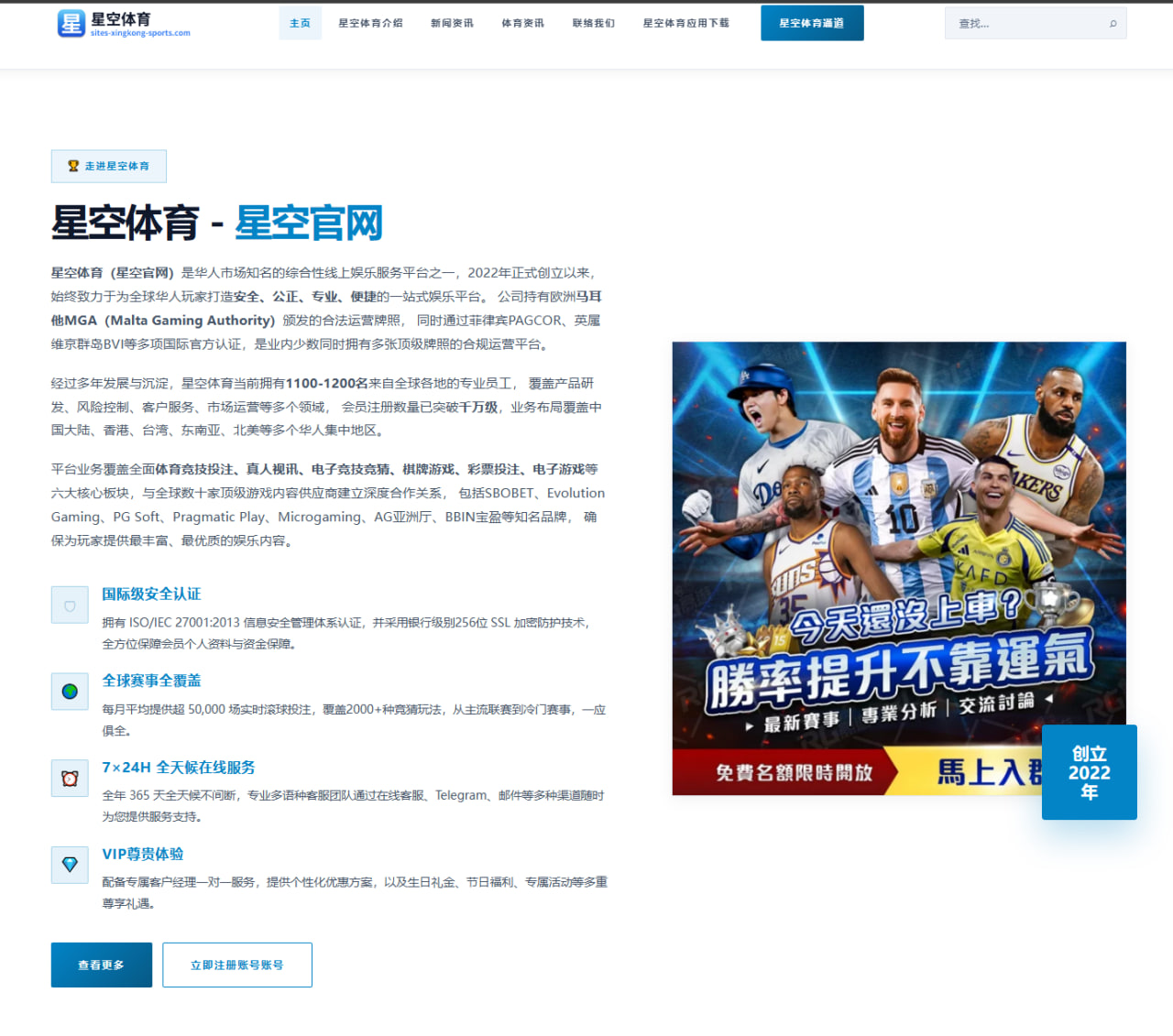 体育赛事中心：诺伊尔：我们本应在加时解决比赛，我已经为德国队付出了一切