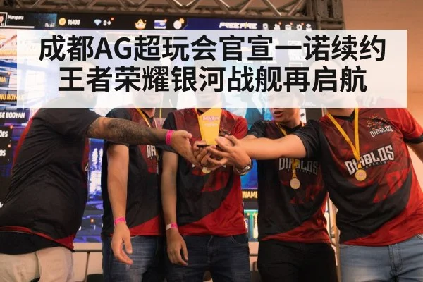 esports trophy